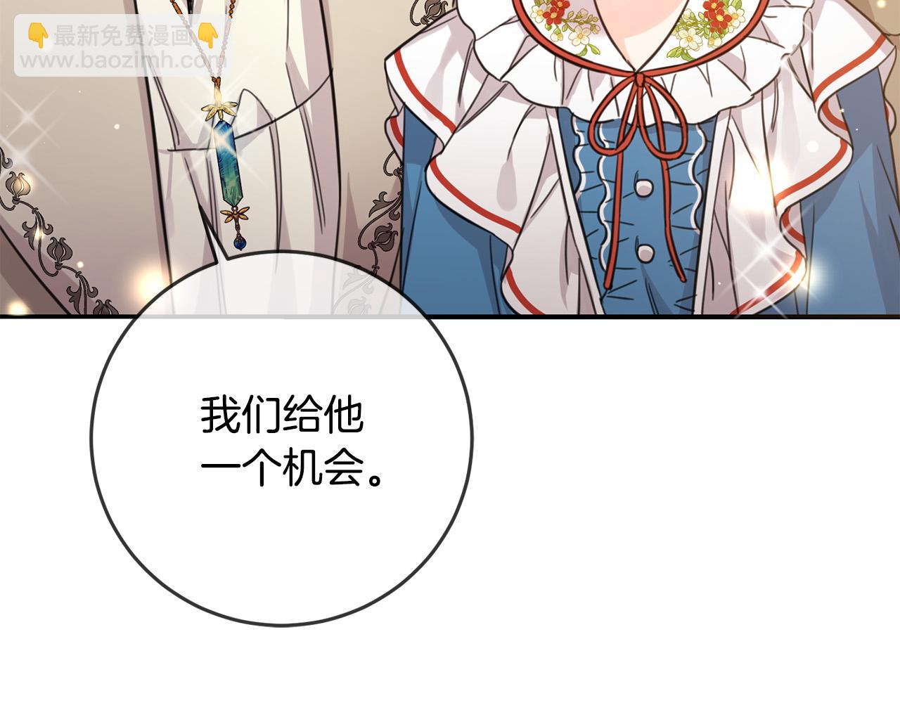 第49话 继承人(1/4)-第50话