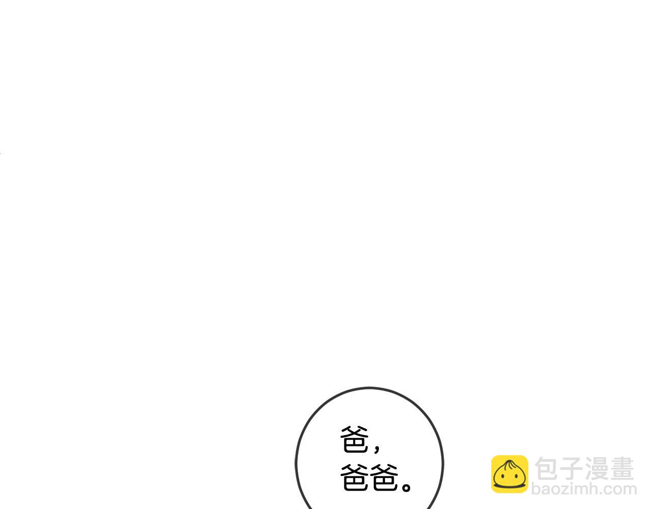 第49话 继承人(1/4)-第50话