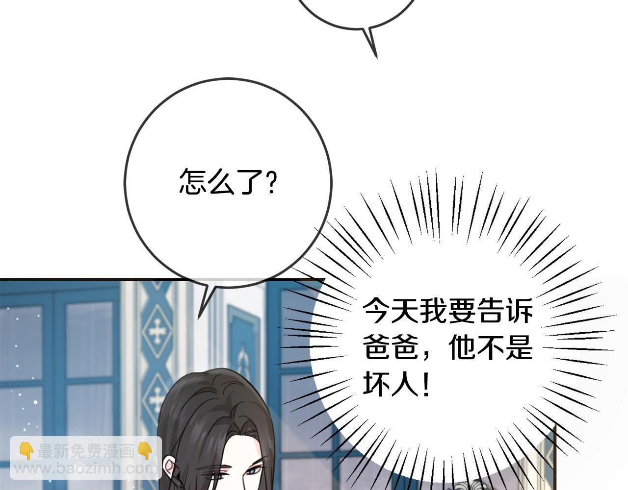 第49话 继承人(1/4)-第50话