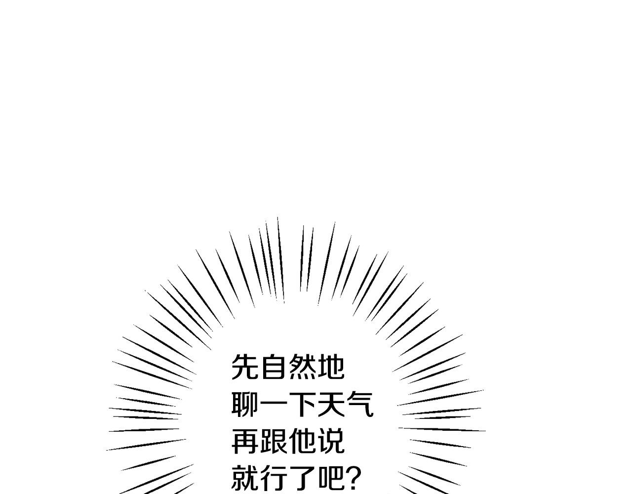 第49话 继承人(1/4)-第50话