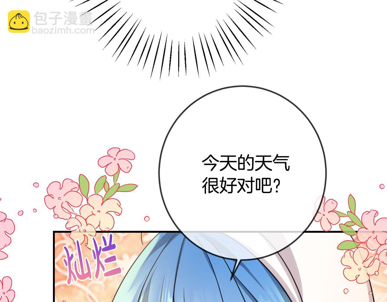 第49话 继承人(1/4)-第50话