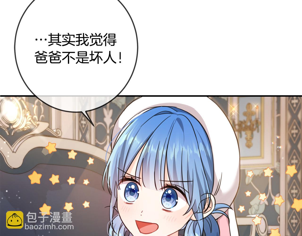 第49话 继承人(1/4)-第50话