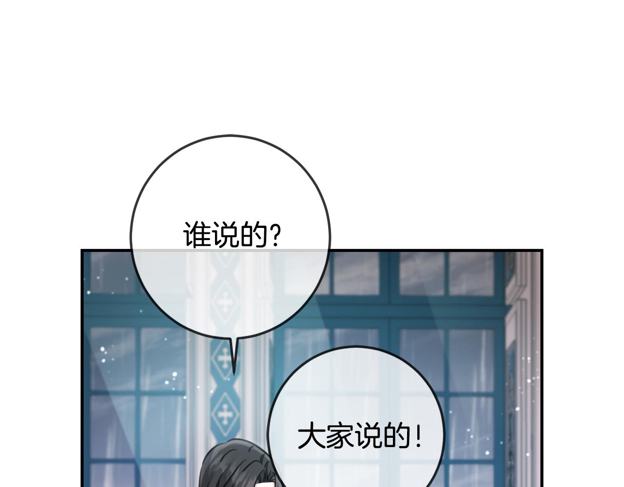 第49话 继承人(1/4)-第50话