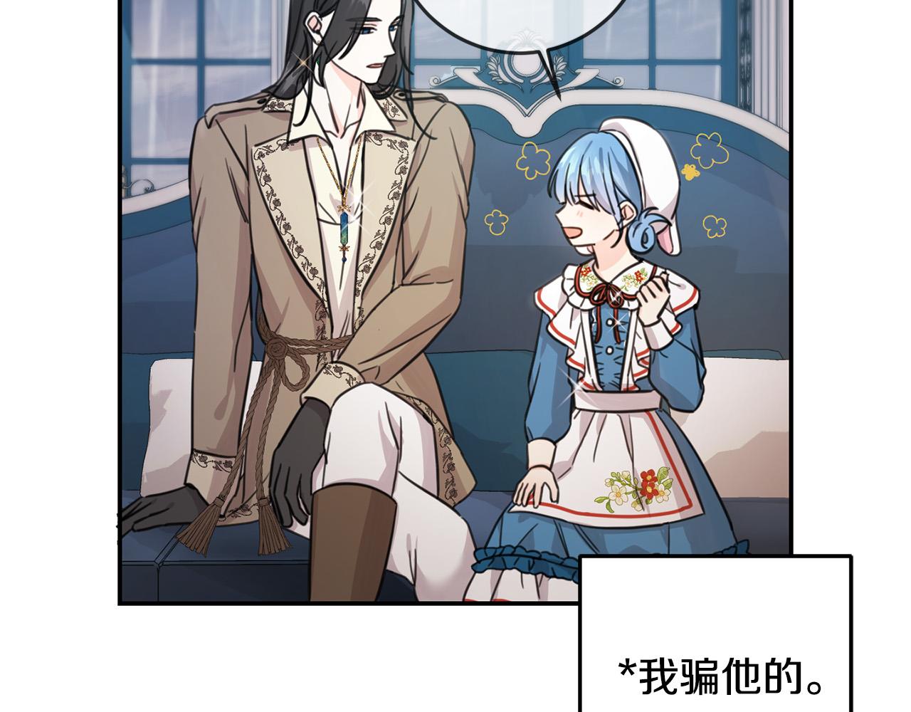 第49话 继承人(1/4)-第50话