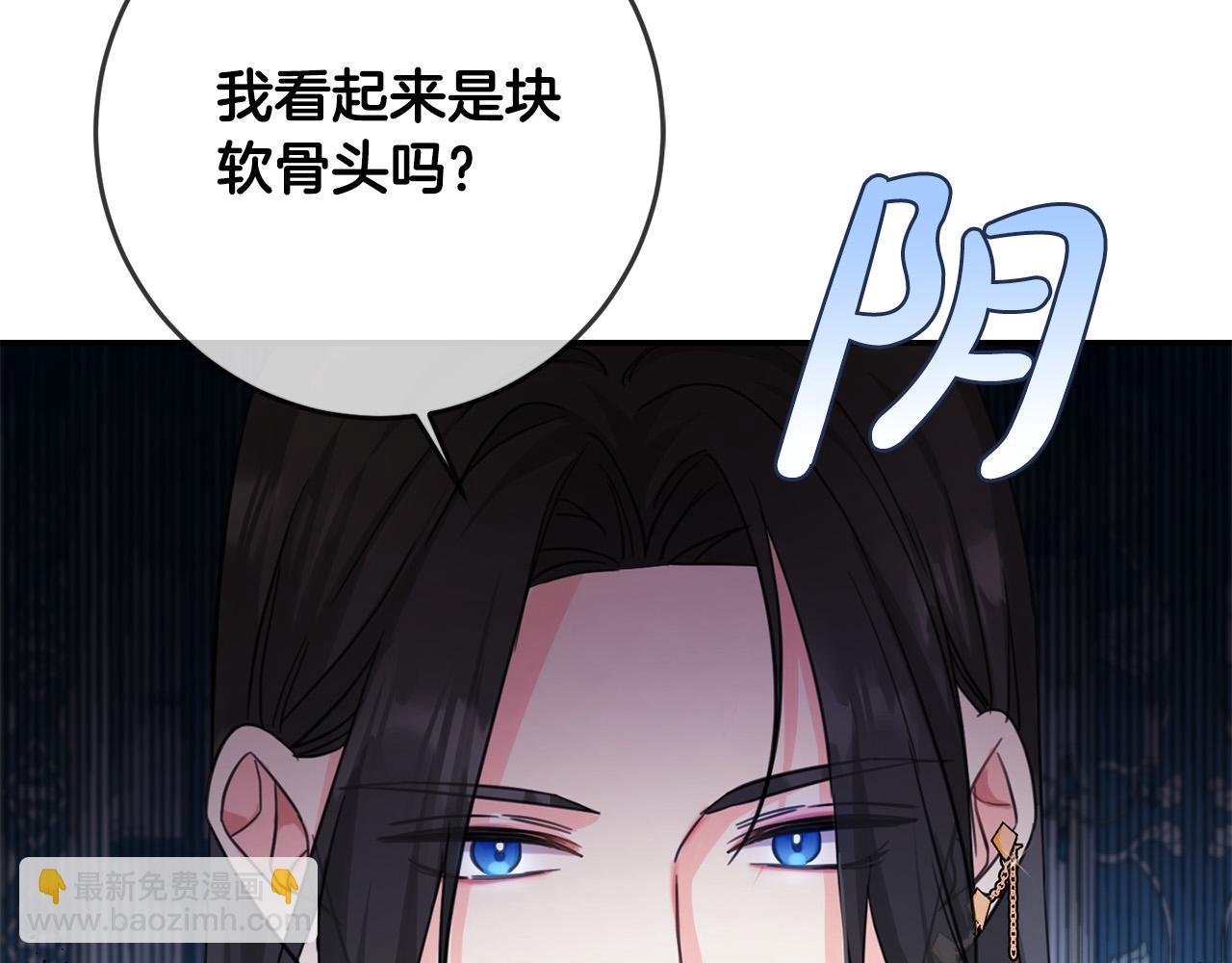 第49话 继承人(1/4)-第50话