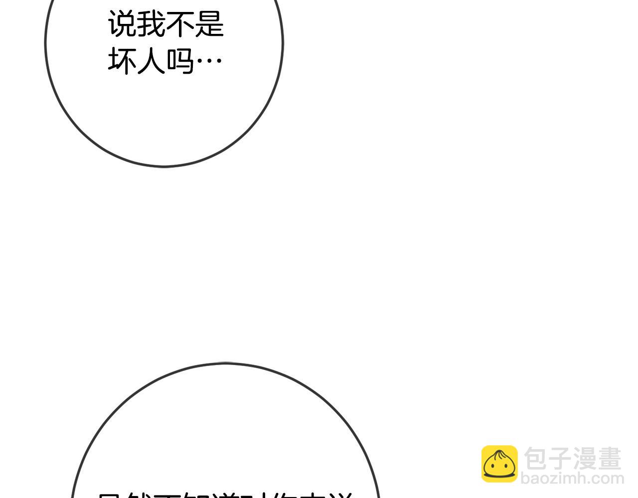 第49话 继承人(1/4)-第50话