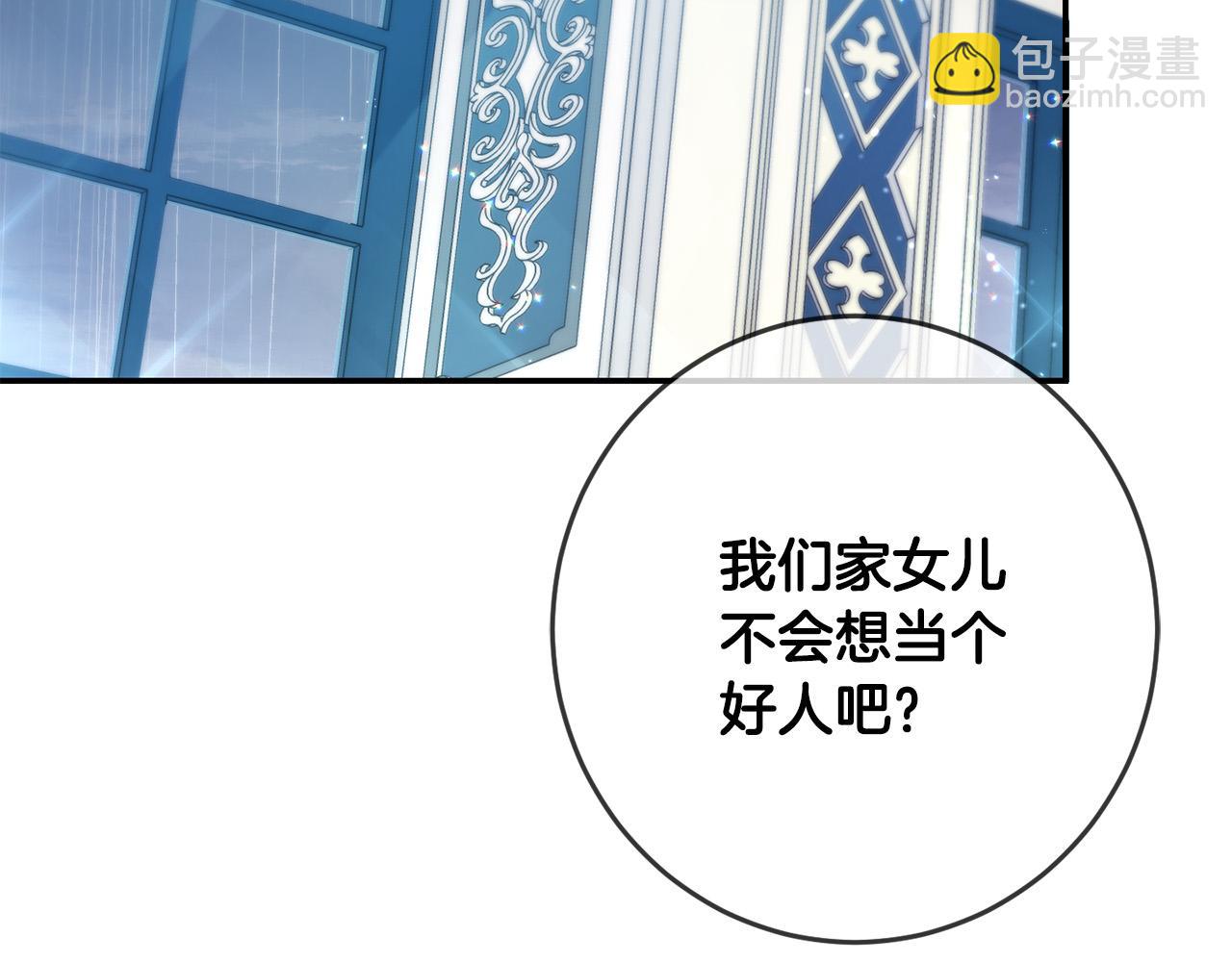 第49话 继承人(1/4)-第50话