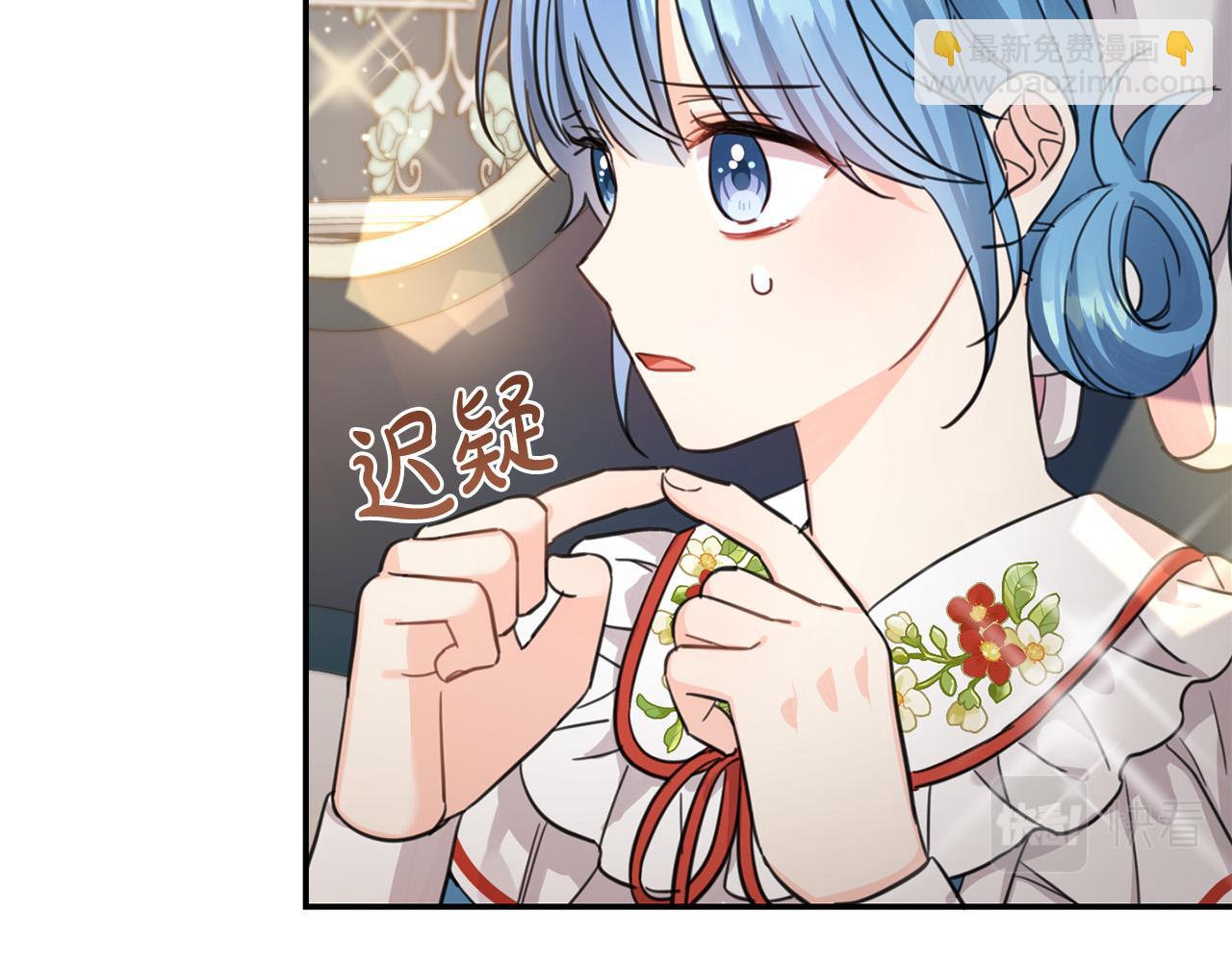 第49话 继承人(1/4)-第50话