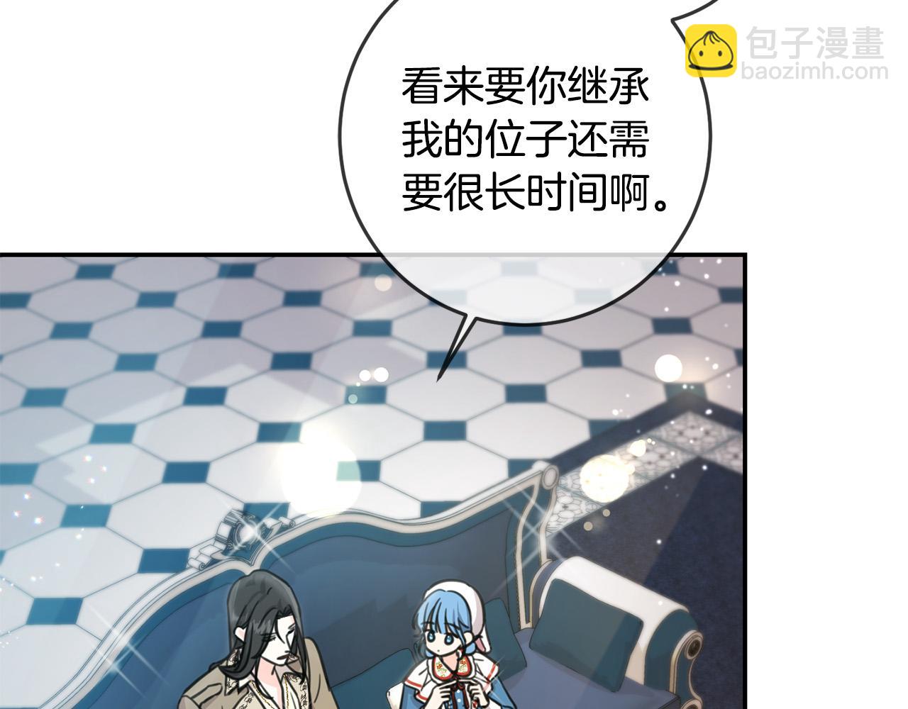 第49话 继承人(1/4)-第50话