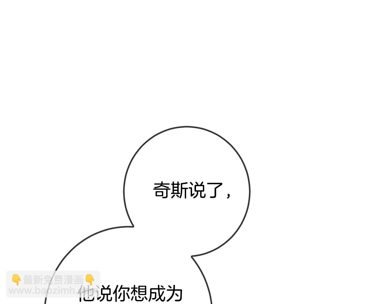 第49话 继承人(1/4)-第50话