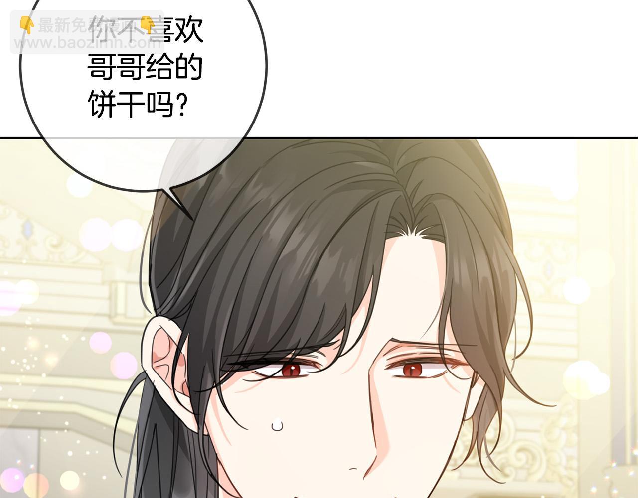 第51话 拿美食诱惑我？(1/4)-第52话