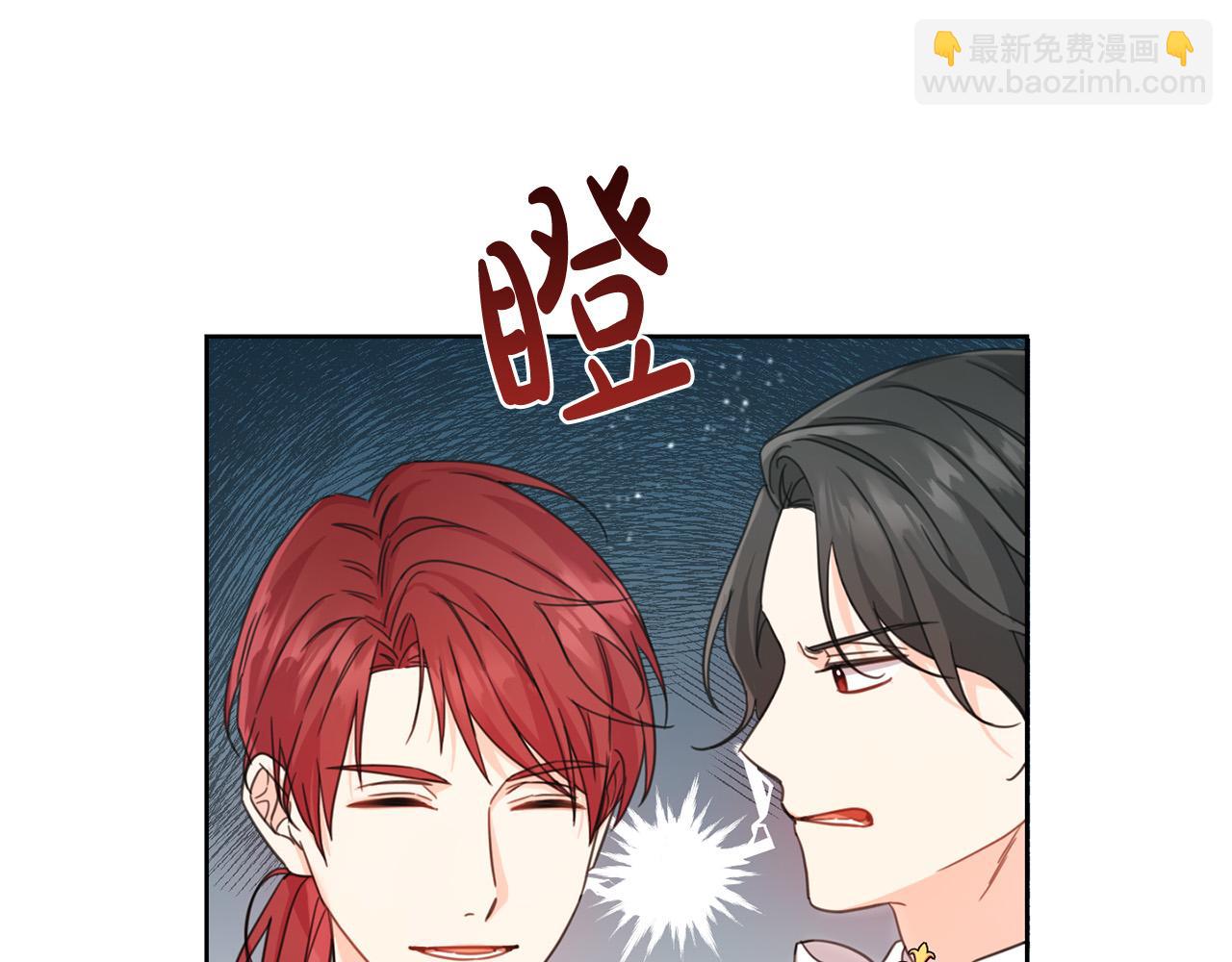 第51话 拿美食诱惑我？(1/4)-第52话