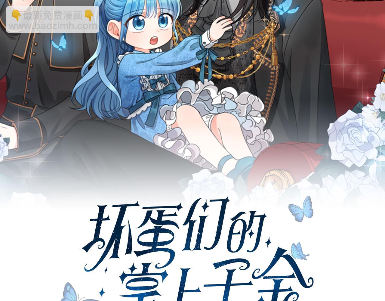 第51话 拿美食诱惑我？(1/4)-第52话