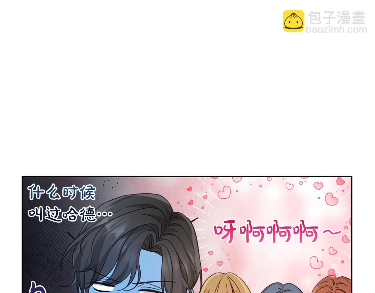 第51话 拿美食诱惑我？(1/4)-第52话