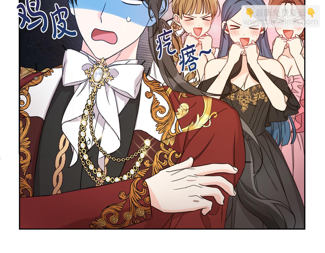 第51话 拿美食诱惑我？(1/4)-第52话