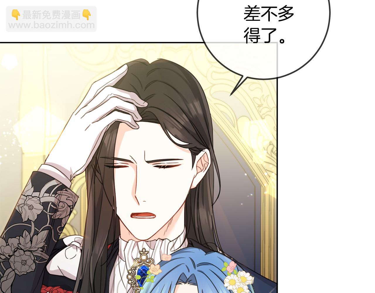 第51话 拿美食诱惑我？(1/4)-第52话