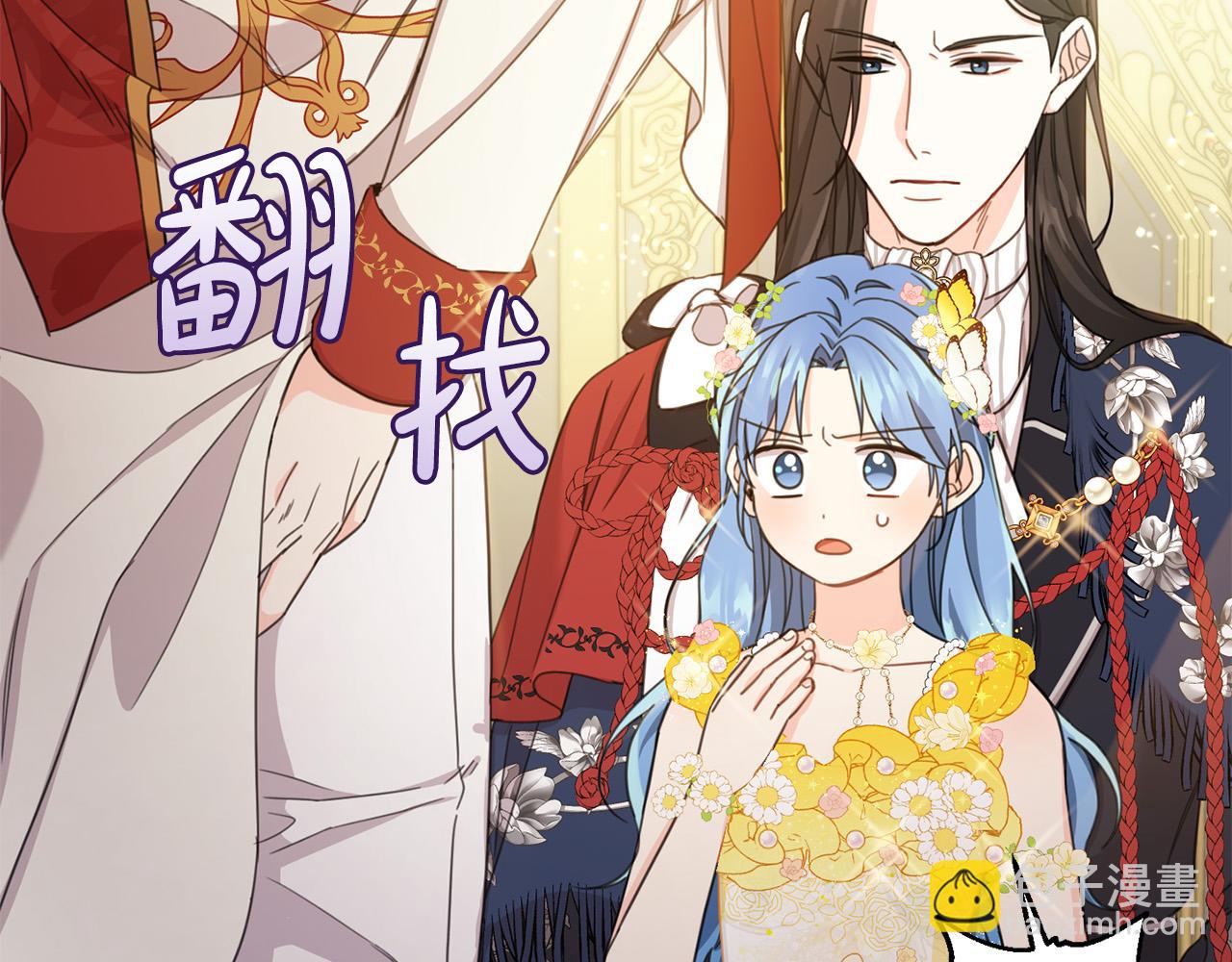 第51话 拿美食诱惑我？(1/4)-第52话