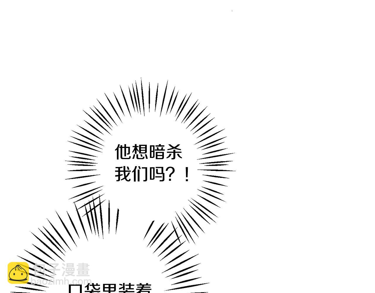 第51话 拿美食诱惑我？(1/4)-第52话