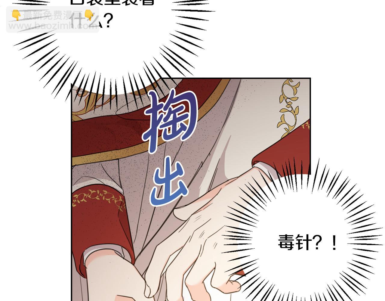 第51话 拿美食诱惑我？(1/4)-第52话