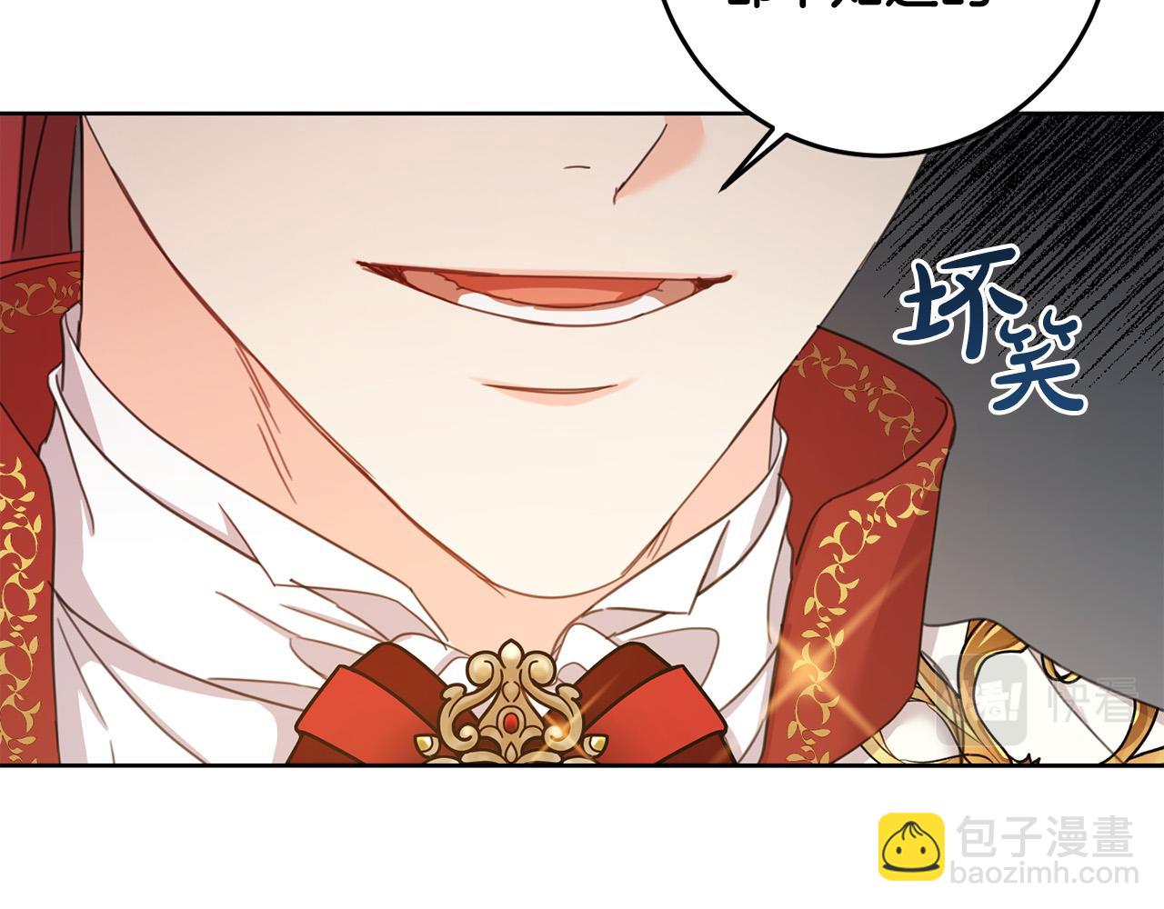 第51话 拿美食诱惑我？(1/4)-第52话