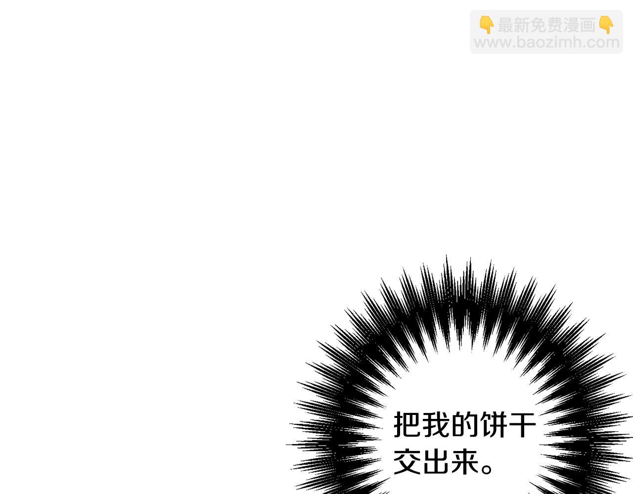 第51话 拿美食诱惑我？(1/4)-第52话