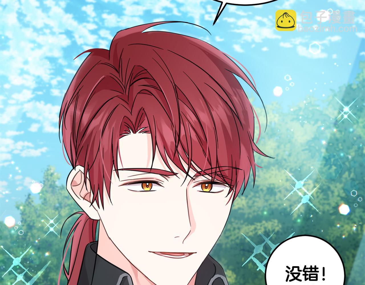 第53话 梦想是嫁给你！(1/4)-第54话