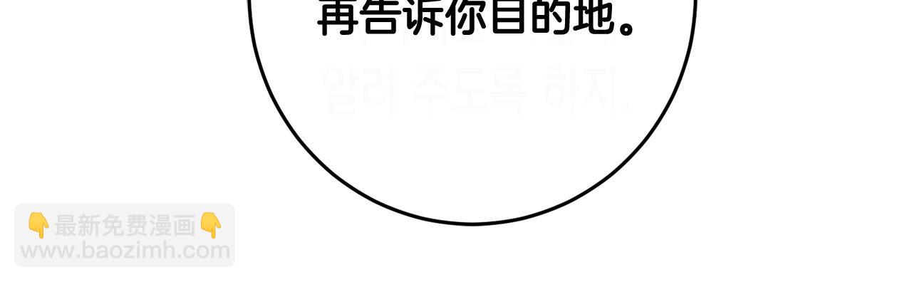 第53话 梦想是嫁给你！(1/4)-第54话