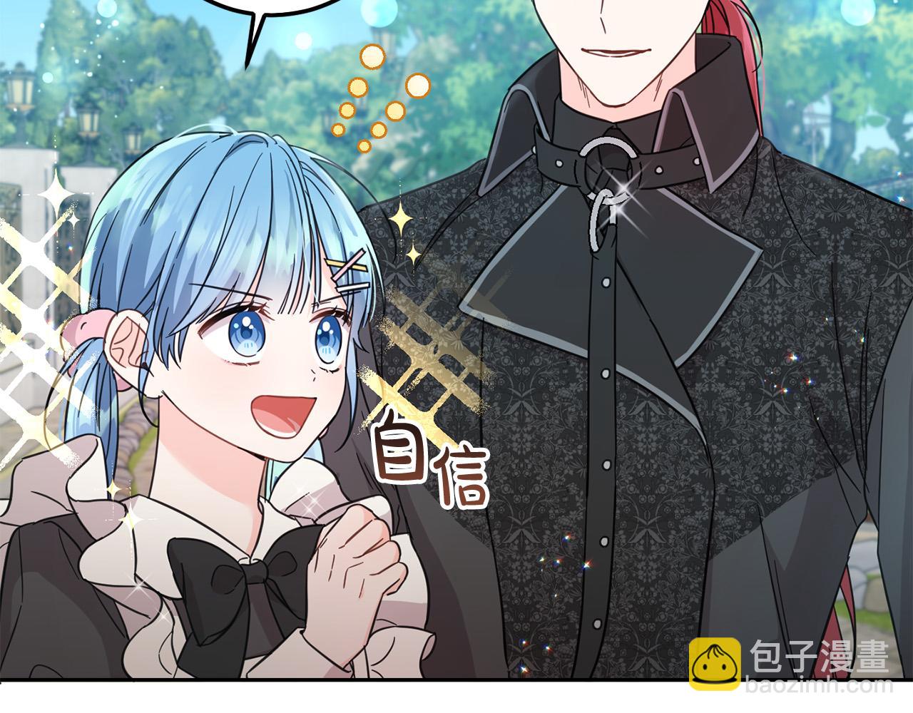 第53话 梦想是嫁给你！(1/4)-第54话