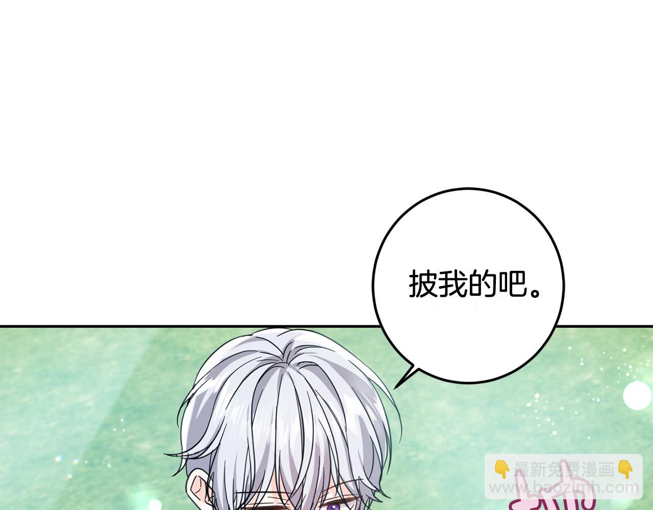 第53话 梦想是嫁给你！(1/4)-第54话