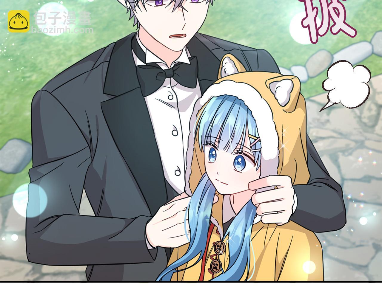 第53话 梦想是嫁给你！(1/4)-第54话