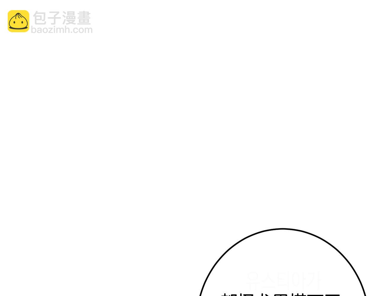 第53话 梦想是嫁给你！(1/4)-第54话