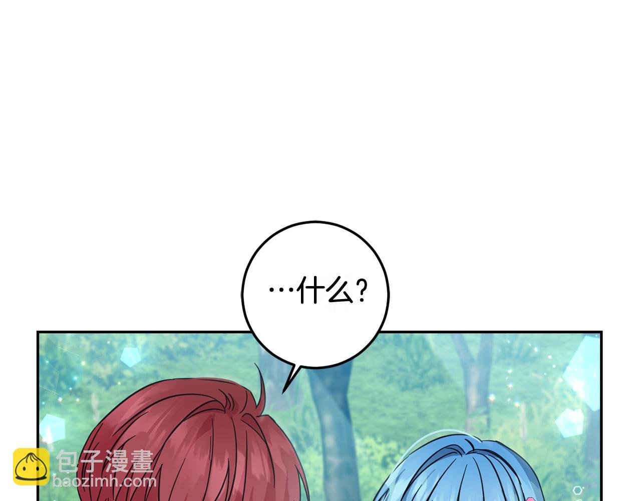 第53话 梦想是嫁给你！(1/4)-第54话