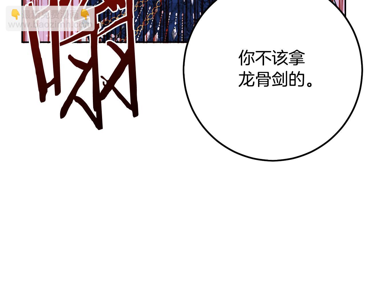 第55话 救命恩人(1/4)-第56话