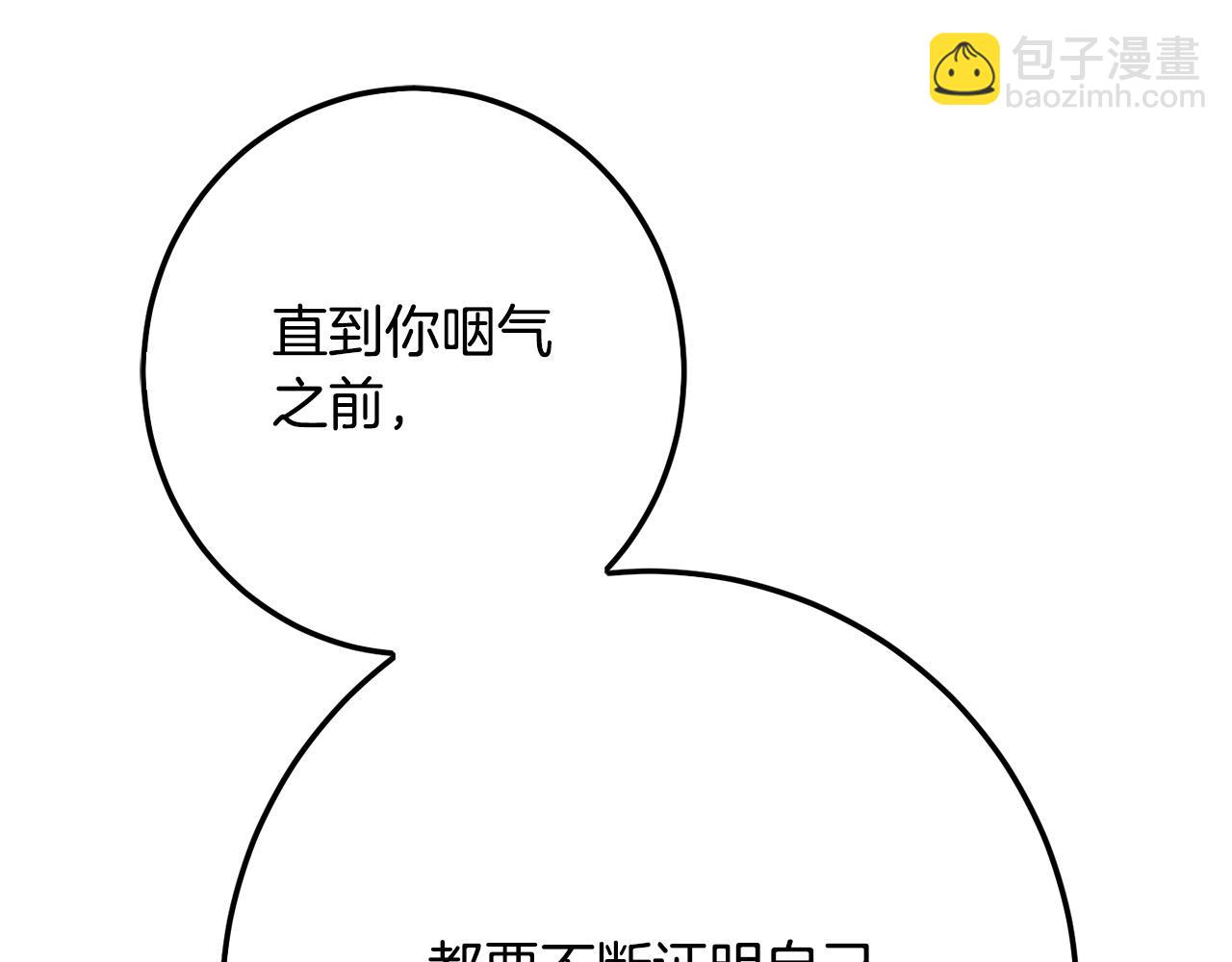 第55话 救命恩人(1/4)-第56话