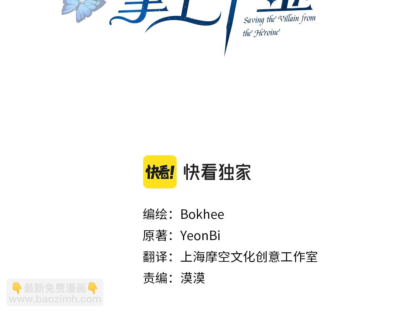 第55话 救命恩人(1/4)-第56话