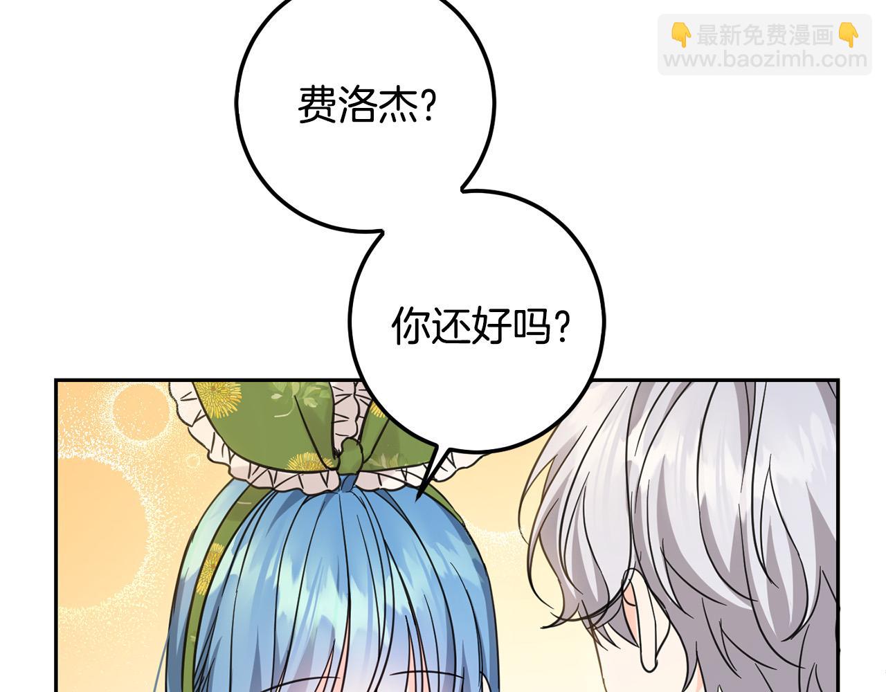 第55话 救命恩人(1/4)-第56话