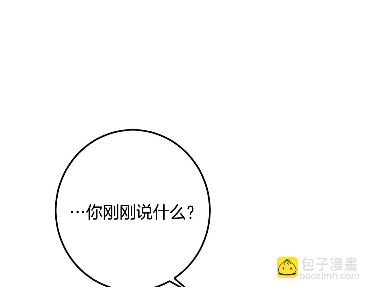 第55话 救命恩人(1/4)-第56话