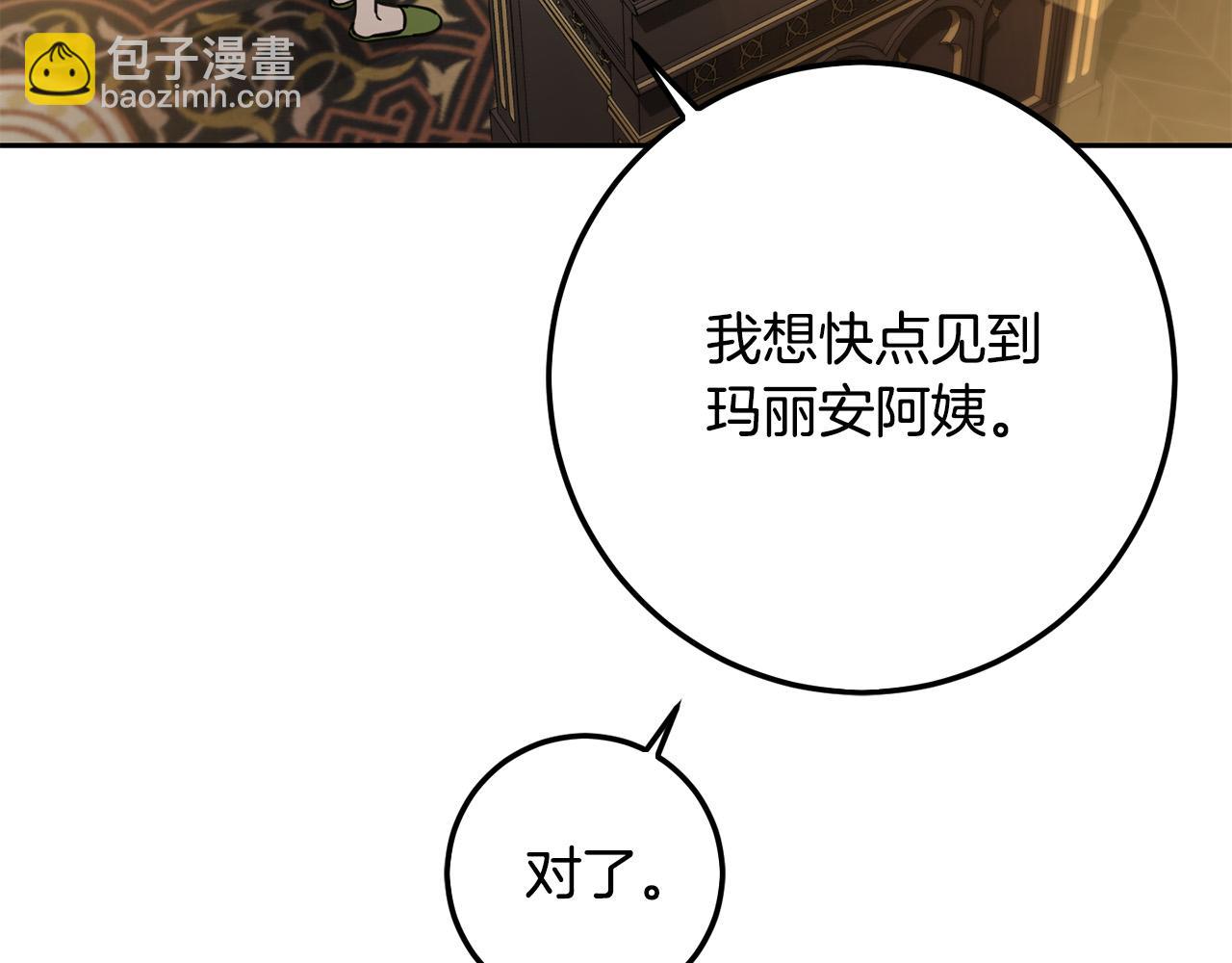 第55话 救命恩人(1/4)-第56话