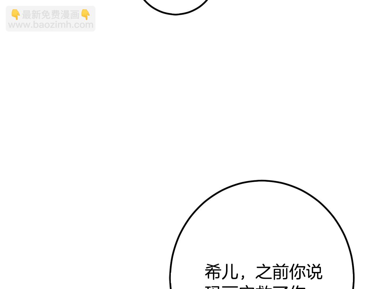 第55话 救命恩人(1/4)-第56话