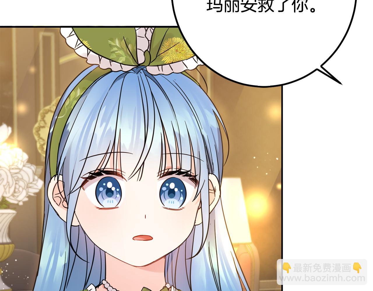 第55话 救命恩人(1/4)-第56话