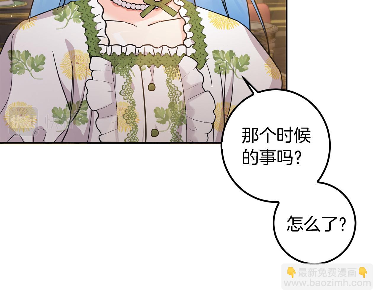 第55话 救命恩人(1/4)-第56话