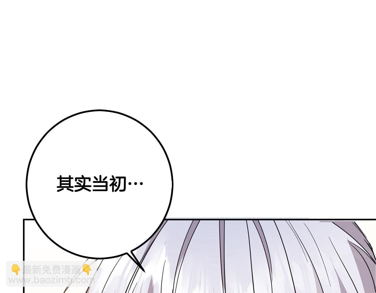 第55话 救命恩人(1/4)-第56话