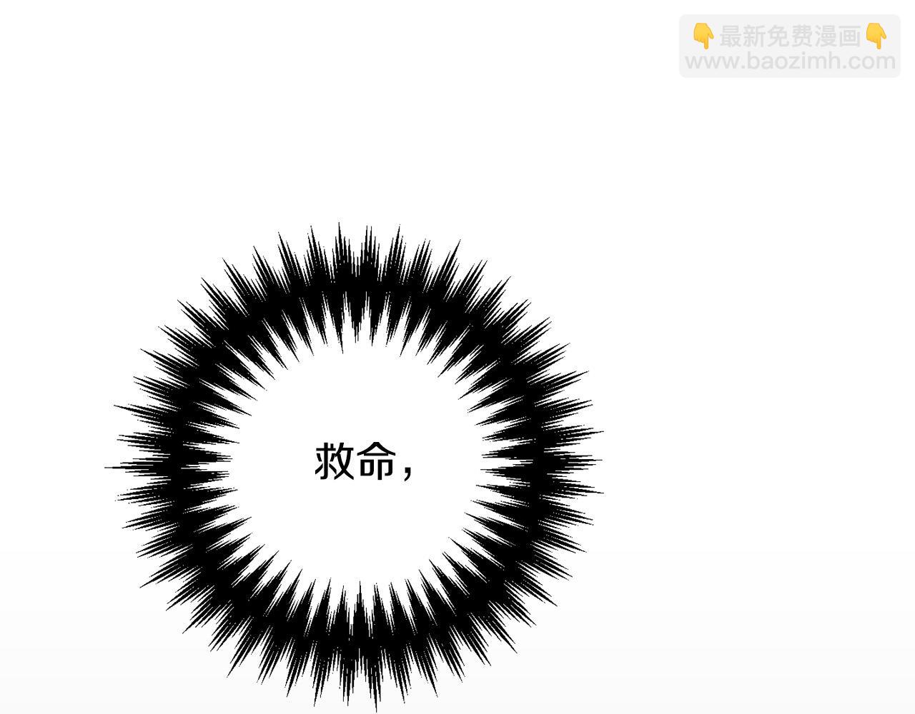 第55话 救命恩人(1/4)-第56话