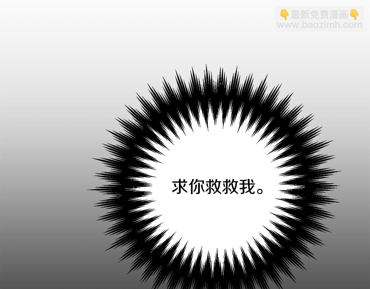 第55话 救命恩人(1/4)-第56话