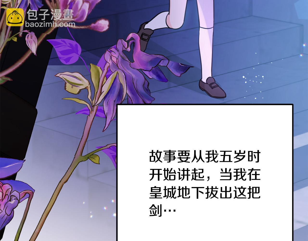 第55话 救命恩人(1/4)-第56话