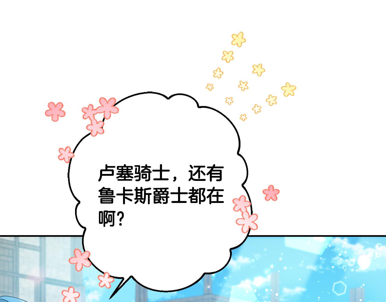 第57话 不准侮辱我爸爸！(1/4)-第58话