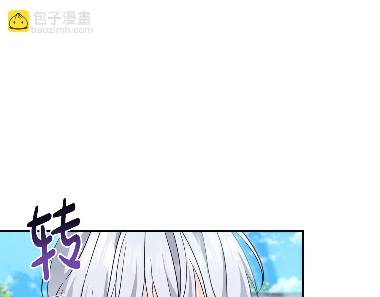 第57话 不准侮辱我爸爸！(1/4)-第58话