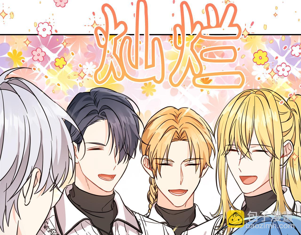 第57话 不准侮辱我爸爸！(1/4)-第58话