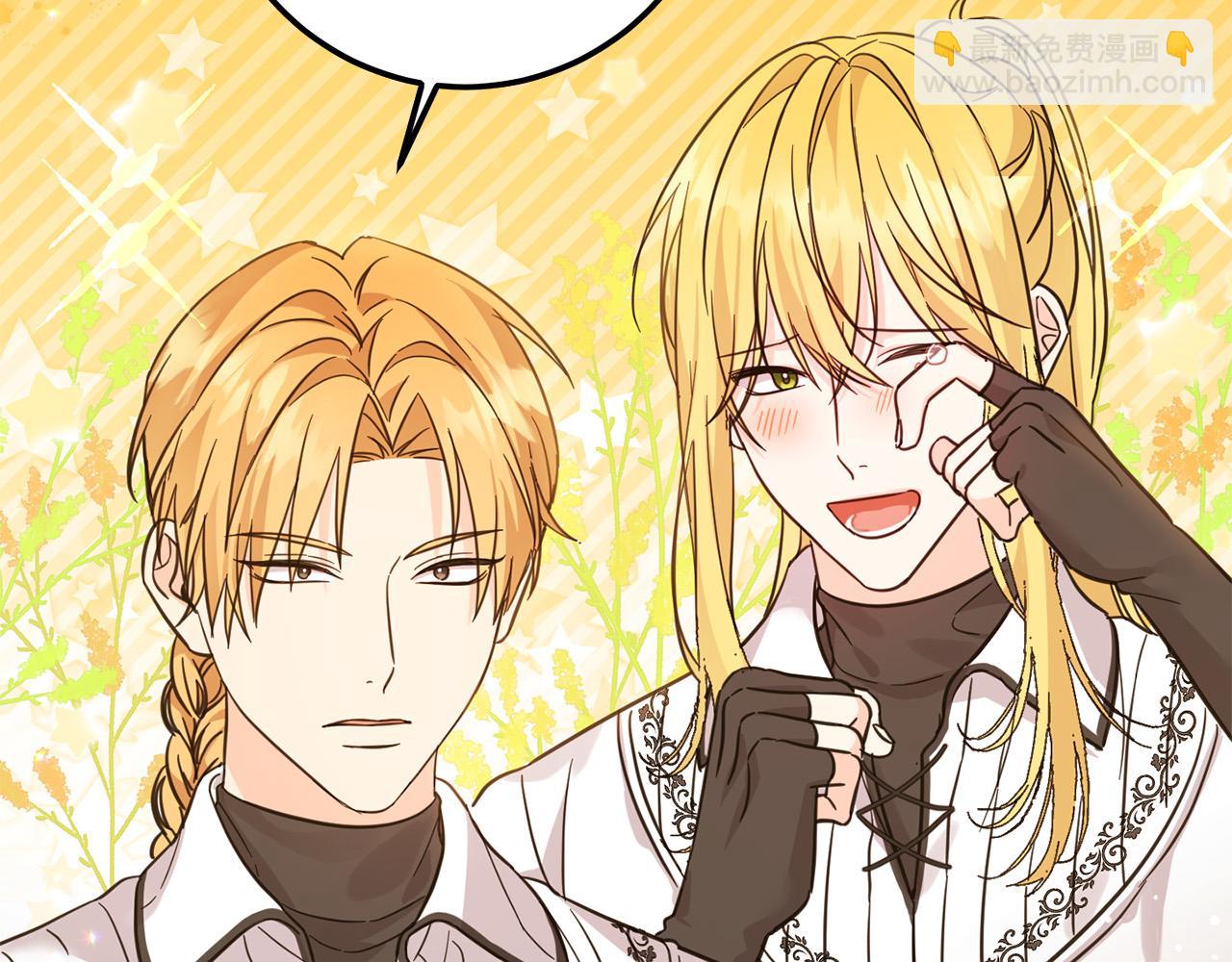 第57话 不准侮辱我爸爸！(1/4)-第58话