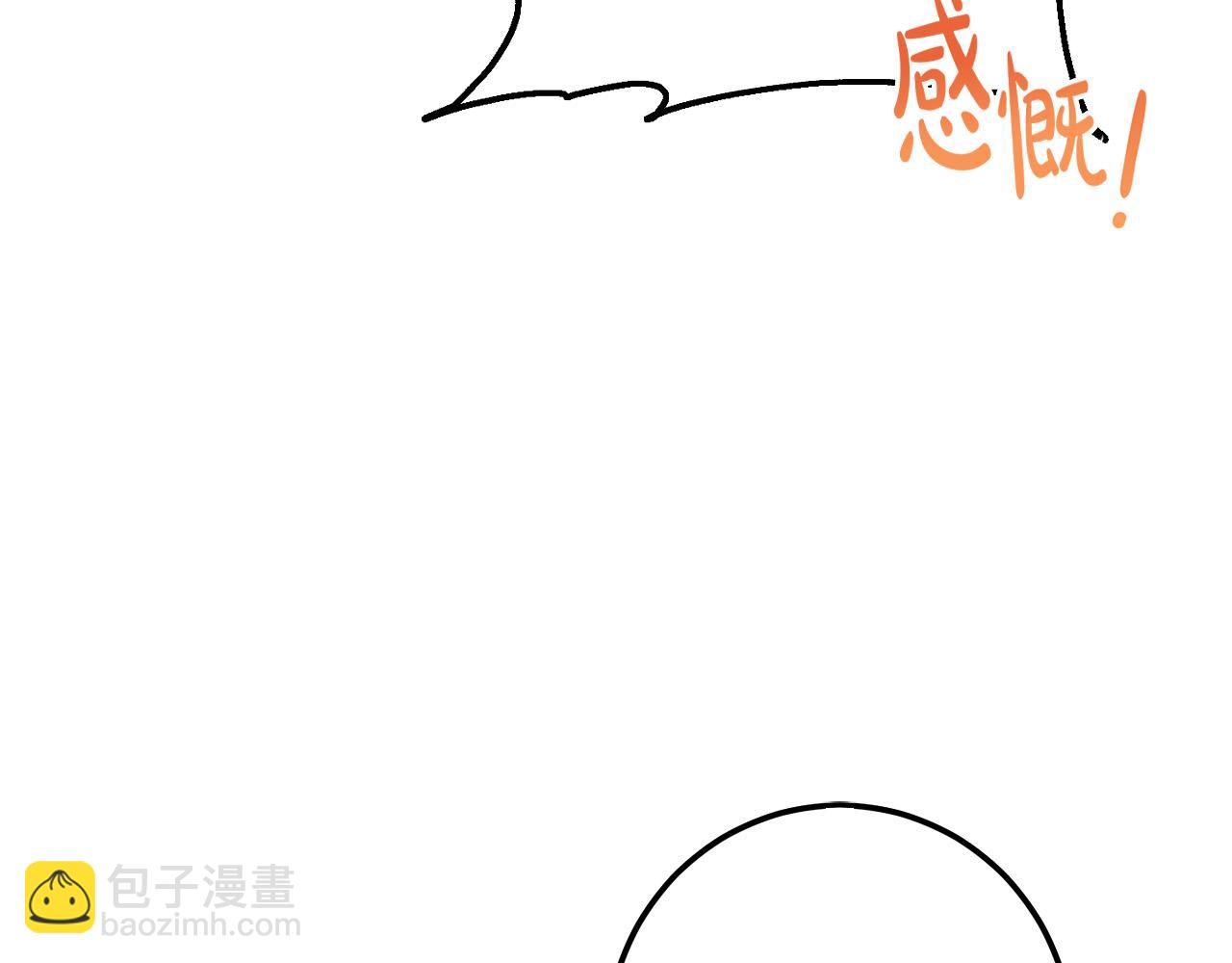 第57话 不准侮辱我爸爸！(1/4)-第58话